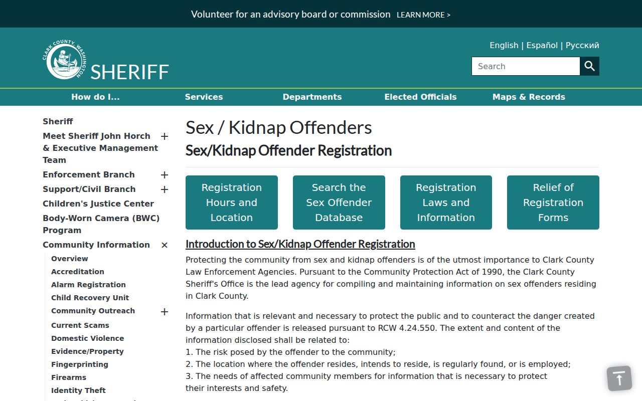 Clark County people search using the sheriff offender registry
