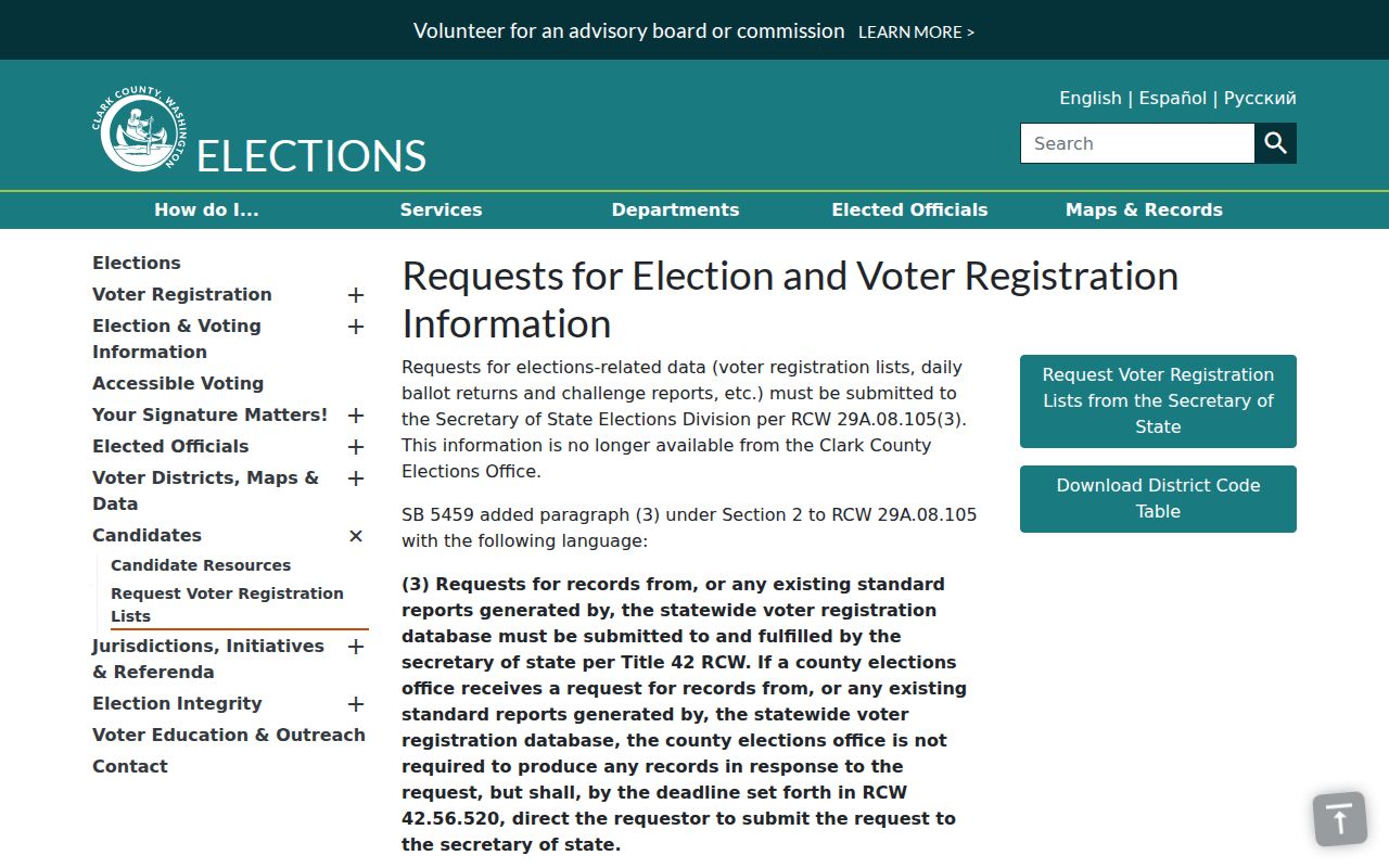 Clark County voter registration records request routing page